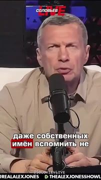 Соловьёв: Почему мы всё ещё воюем? У нас была отличная встреча Трампа и Путина в Анкоридже