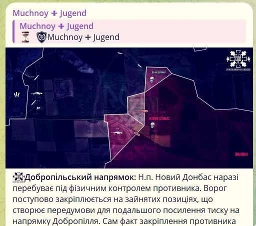 ВСУшник с позывным "Мучной", рассказывая о ситуации на ЛБС, опять вынужден проговариваться об успехах Армии РФ