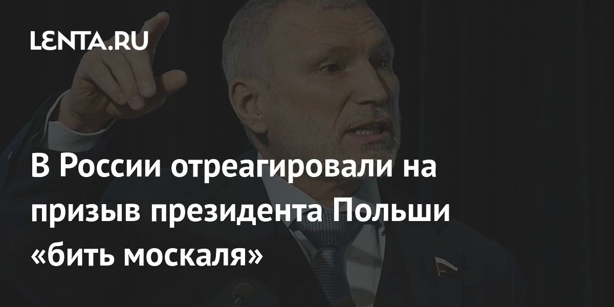 Алексей Журавлев: Поэтому и относимся мы к спорам между Украиной и Польшей вокруг Волынской резни, как к борьбе жабы с гадюкой
