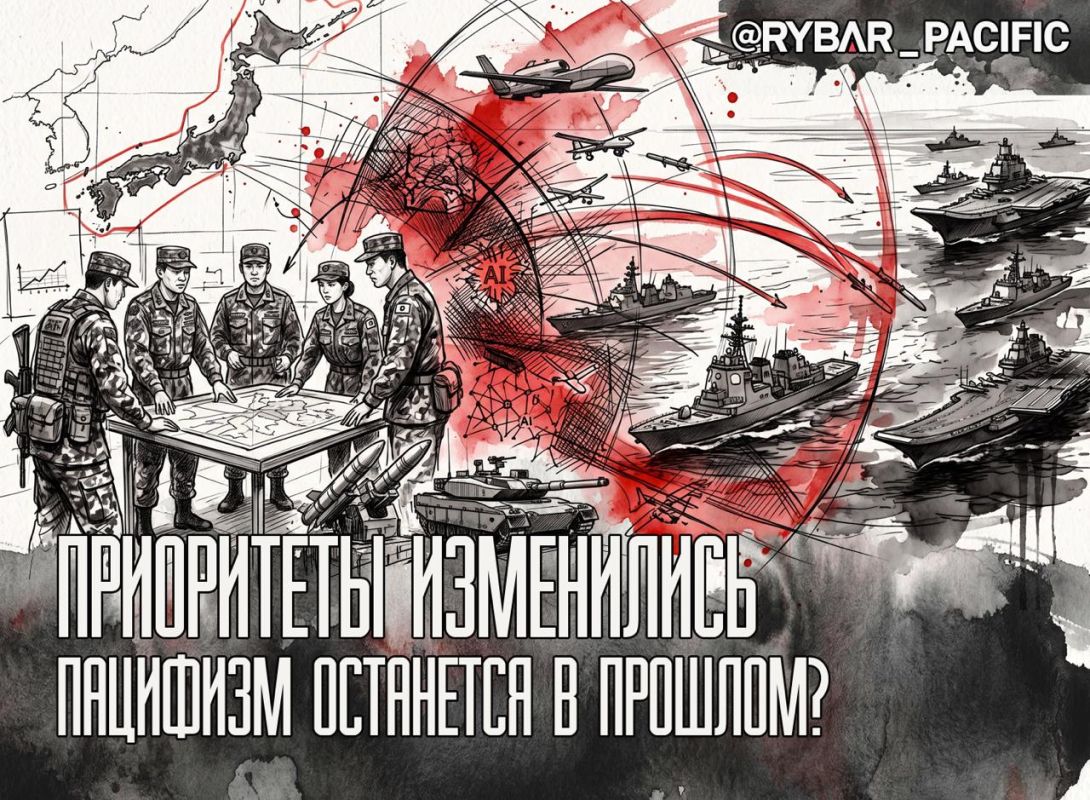 Милитаризация нового типа. Японцы пересматривают подходы к обороне