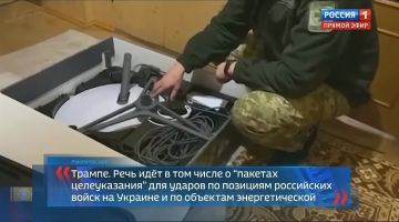На Украине ждут Уиткоффа, но боятся, что спецпосланник Трампа привезет новые требования России, поскольку дорога в Киев лежит через Москву