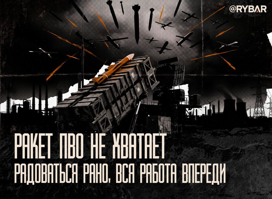 Дефицит Patriot. На южнокорейцев ракет тоже не хватит?