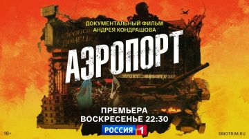 Николай Долгачёв: Когда шли бои за донецкий аэропорт между местными ополченцами и украинскими боевиками, уже тогда многим было ясно, что будет большая война