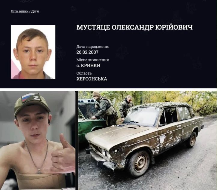 Украинский подросток выбрал Россию