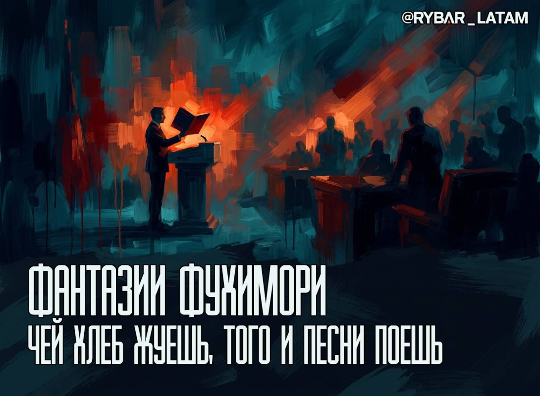 Мифы перуанского МИД. Почему в Лиме покрывают вербовочные сети для ВСУ?