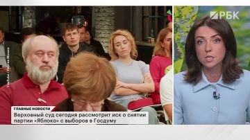 Главные новости — в утреннем выпуске на телеканале РБК:
