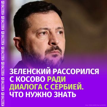 Владимир Зеленский подтвердил поддержку территориальной целостности Сербии во время своего первого официального визита, что подразумевает непризнание независимости Косово