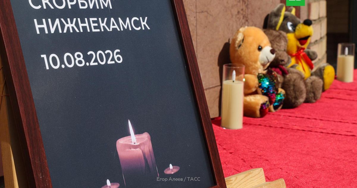 МИД РФ призвал мир жестко осудить атаки ВСУ на Белгород и Нижнекамск