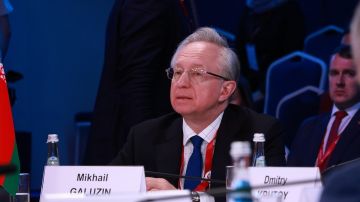 Галузин заявил, что Москва готова к конструктивным предложениям по Украине