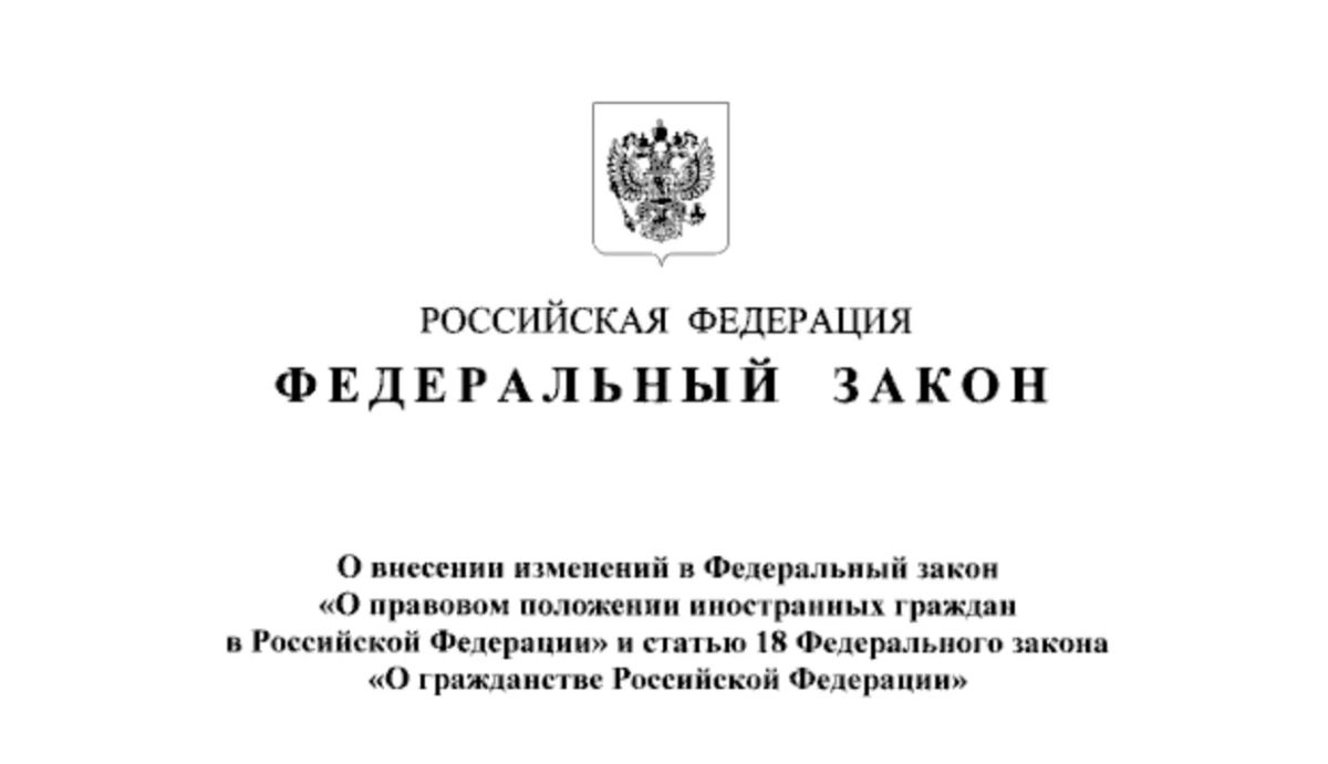 Максим Григорьев: Иностранцам с любой непогашенной судимостью откажут в российском гражданстве