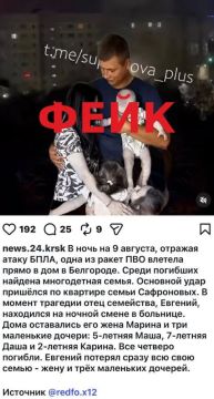 Киев начал «убивать» русские семьи в интернете
