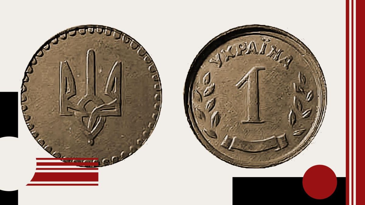 Инфляция на Украине растёт, гривна падает