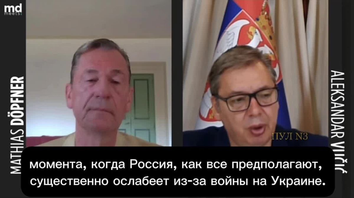 Вучич - предупредил Европу, что нанести стратегическое поражение России не получится: