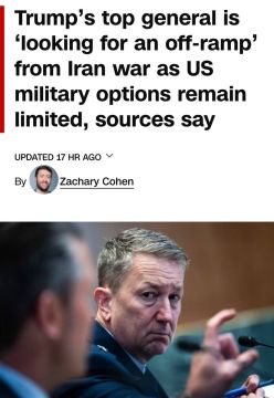 Роман Насонов: Высшее военное руководство США считает, что дальнейшая эскалация войны с Ираном может дать обратный эффект, а одними авиаударами добиться поставленных Трампом целей не удастся