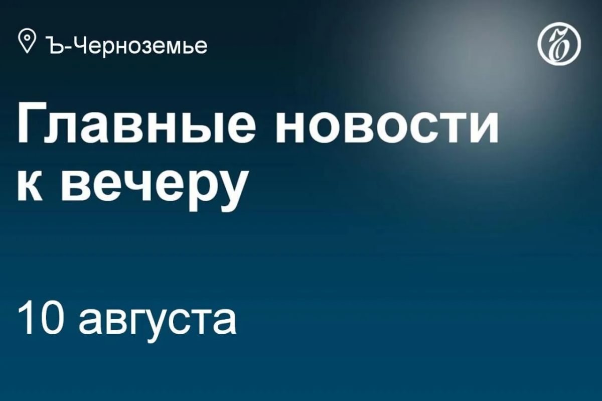 Воронежский завод «Тяжмехпресс» перешел на четырехдневную рабочую неделю из-за нехватки заказов