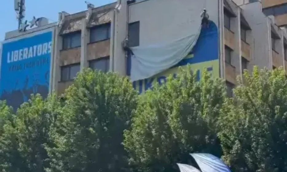 В Косово сняли украинский флаг из-за заявления Зеленского
