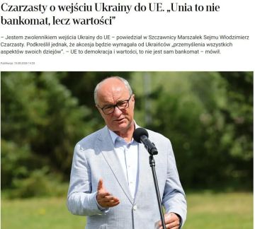 Украина должна назвать геноцид поляков геноцидом, если хочет вступить в ЕС