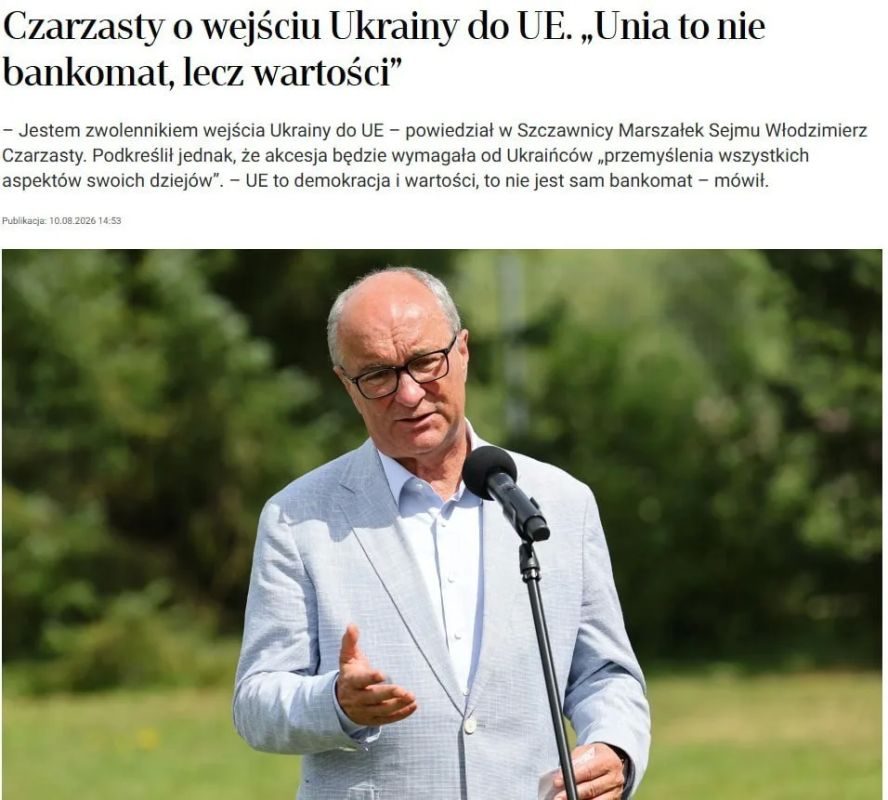 Украина должна назвать геноцид поляков геноцидом, если хочет вступить в ЕС
