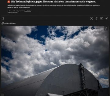 Чернобыль готовят к новому наступлению России, — Der Spiegel