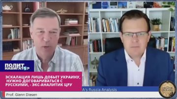 Эскалация лишь добьет Украину, нужно договариваться с русскими, – экс-аналитик ЦРУ