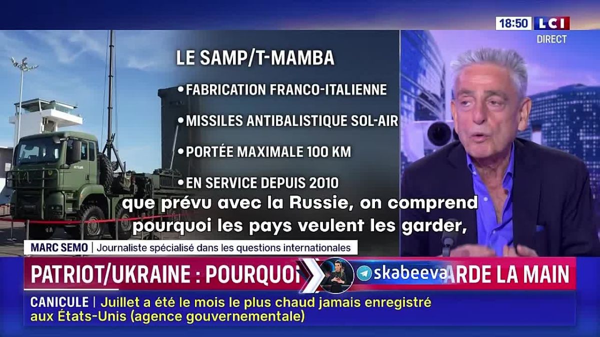 В ЕС обсуждают, как сдать в аренду Украине батареи Patriot