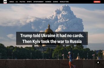 Associated Press: ������� ����� ��������� ������������ ����� �� ������