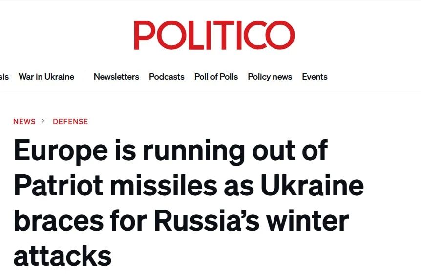 Сергей Мардан: Politico: Европа отказывает Украине в Patriot