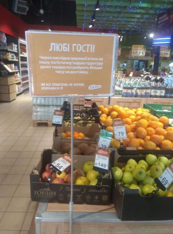 Удары РФ по складам могут привести к росту цен на продукты, — укроСМИ
