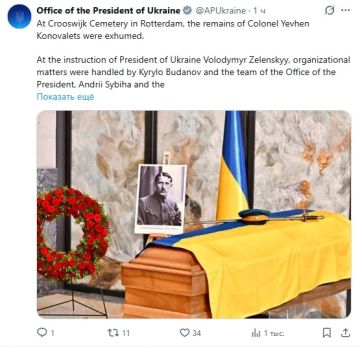 На Украину привезут останки первого главы ОУН Евгения Коновальца