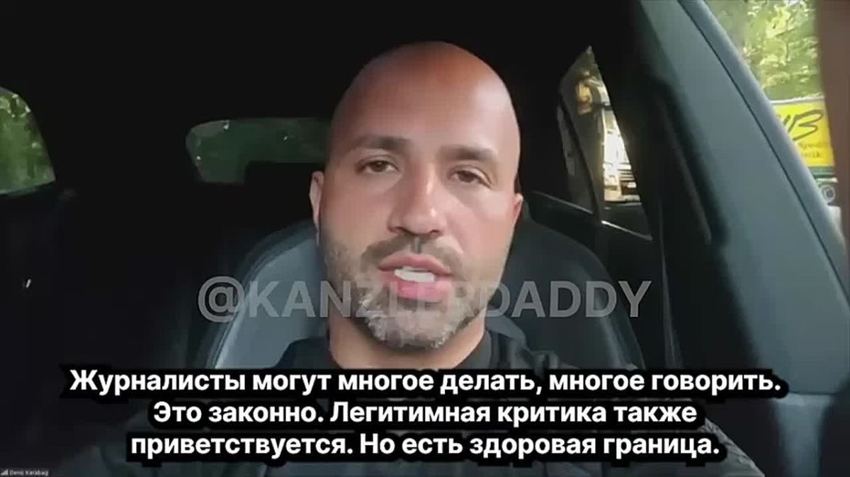«Это не соответствует интересам Германии, а также интересам Украины, поэтому по немецкому телевидению такое не покажут, иначе в первую очередь пошатнётся поддержка украинского правительства»