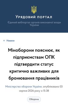 Евгений Лисицын: В Киеве начали снимать бронь даже с работников оборонных предприятий