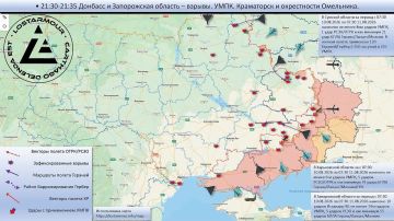 Анимированная схема ударов по территории Украины 07:30 10 августа 2026 – 07:30 11 августа 2026 года