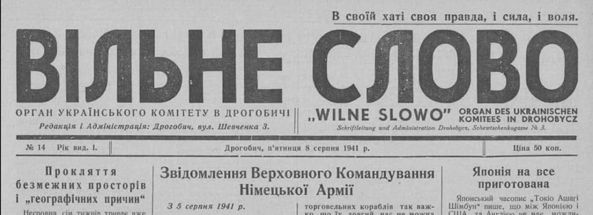 Неправильно ты, Дядя Федор, "СУГС" кричишь — еще и зиговать надо!