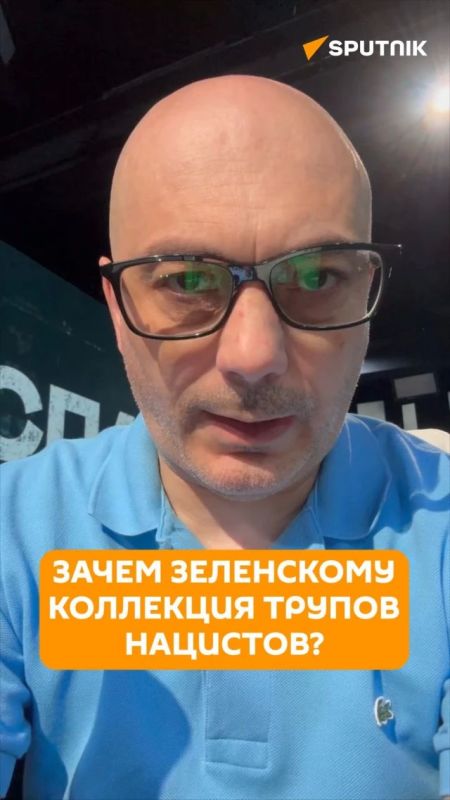 Армен Гаспарян: Казал в комментарии Sputnik про грядущие похороны в Киеве упыря Коновальца
