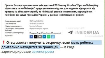 Два майора: То есть пока украинка подрабатывает шлюхой в Польше, отец ее ребенка на Украине сможет получить отсрочку