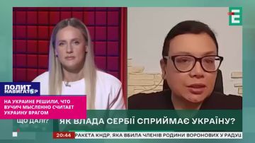 Это – негодная «дружба»: на Украине решили, что Вучич мысленно считает Украину врагом