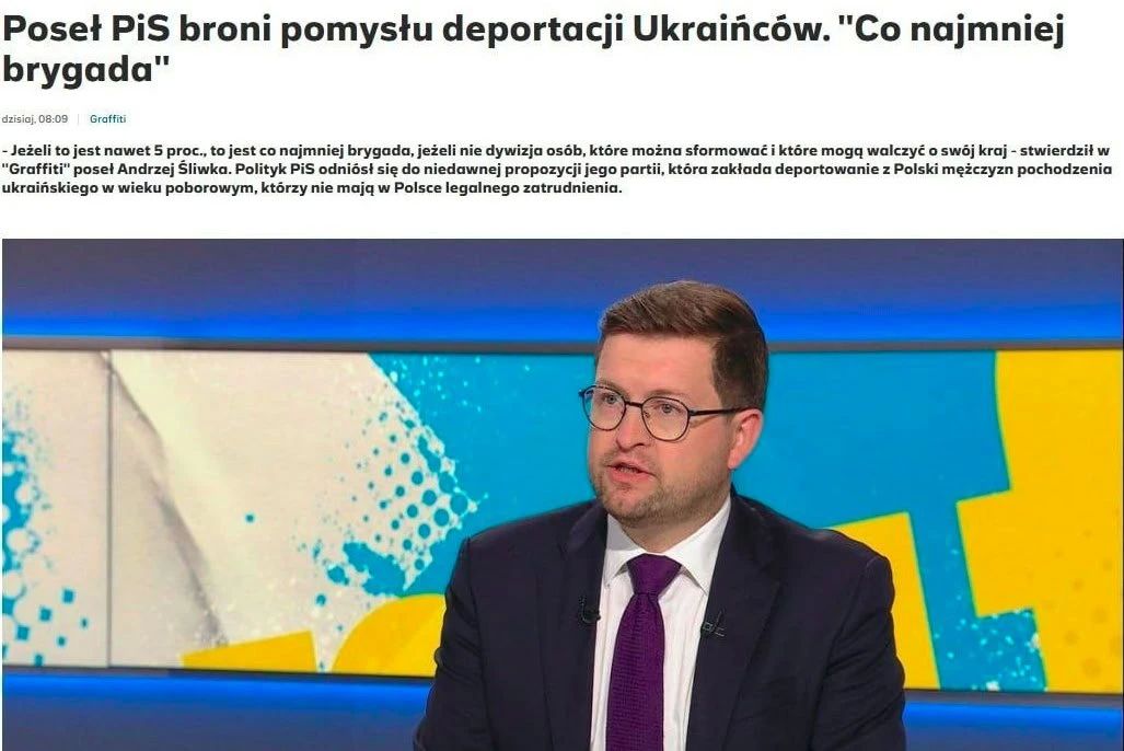 Польше призвали к депортации безработных украинцев