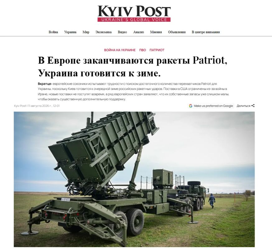Европа столкнулась с нехваткой ракет для Patriot