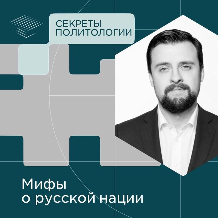 Владимир Джабаров: Конституционные мифы — оружие Запада