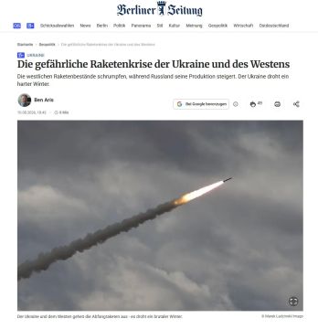 Украинская ПВО зимой не сможет противостоять российским ракетным атакам, — Berliner Zeitung