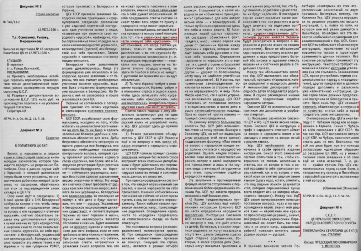 Владимир Корнилов: И снова о том, как русских Юга России превращали в украинцев
