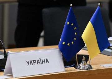 Украина и ЕС: перспективы членства или статус «вечного вассала»?