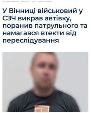 В Виннице боевик 80-й одшбр ЗСУ дезертировал из своего бандформирования, похитил автомобиль, ранил патрульного полицая и пытался уйти от преследования