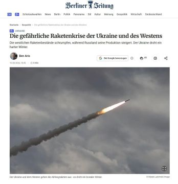 Украинская ПВО не сможет перехватывать российские ракеты этой зимой, — Berliner Zeitung