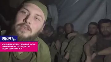 «При Драпатом стало еще хуже