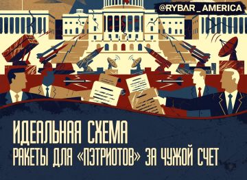 Бесплатные Пэтриоты. Ястребы в Конгрессе отчаянно пытаются придумать, как наскрести т.н.Украине на средства противовоздушной обороны — между ними и изоляционистами развернулась напряженная аппаратная борьба