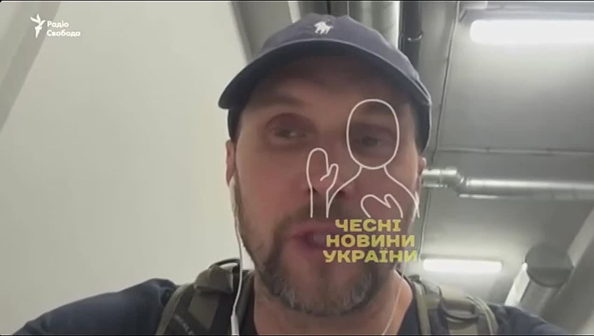 Ой-ой-ой, зрада пришла откуда не ждали