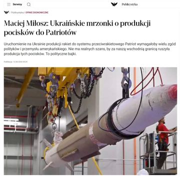 Украине становится всё сложнее находить деньги на закупку вооружений — Rzeczpospolita