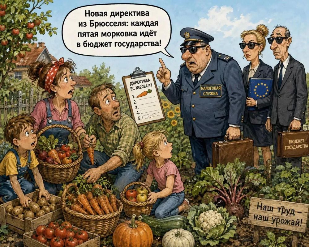 Михаил Онуфриенко: Интересно, знают ли про такие продразвёрстки на частных огородах Европы кастрюлеголовики из Украины, в Молдавии и Армении?