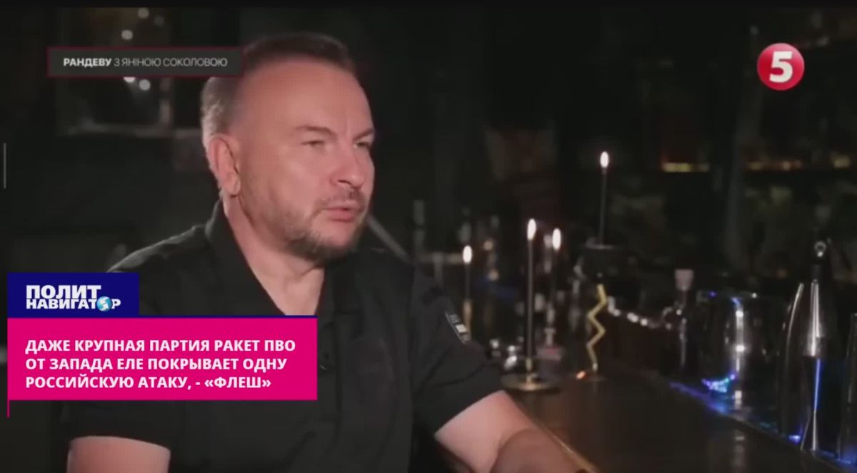 Всё, что мы выпросили у Запада, еле покрывает одну российскую атаку, – Зе-советник